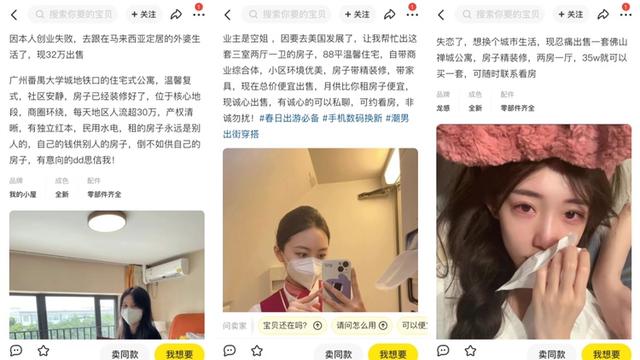 闲鱼卖家吸引人的个人简介母婴超频，闲鱼卖家简介怎么写吸引人？