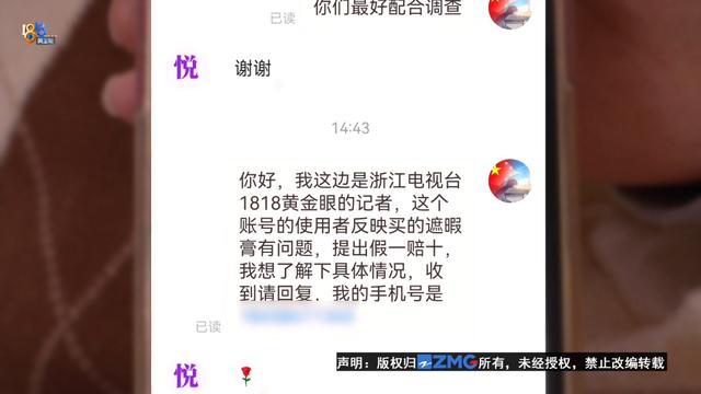 拼多多先用后付微信没钱后面怎么样还款,卖家会亏吗，拼多多提现200元需要多少人助力？