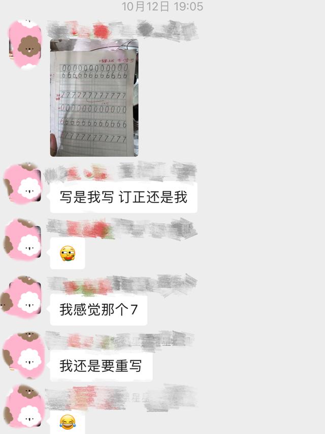 孩子摔伤妈妈朋友圈心情简单，孩子摔伤妈妈朋友圈心情简单句子？