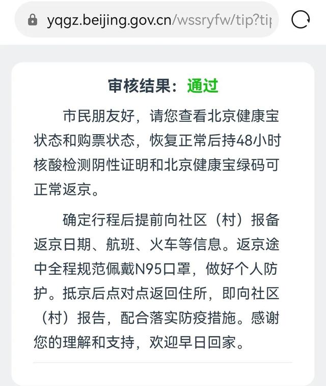 公众号怎样解除4次限制功能，公众号怎样解除4次限制功能呢？