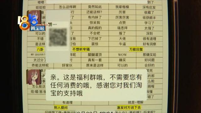 微信视频号闪退怎么回事，微信视频号闪退怎么回事？