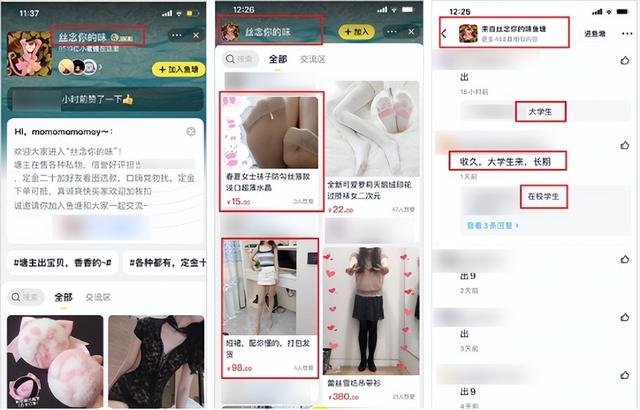 闲鱼三大暗号是什么东西，闲鱼三大暗号是什么呀