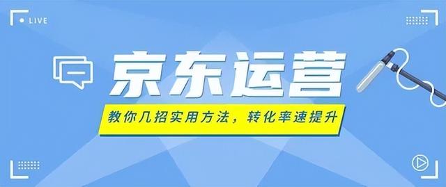 电商运营的工作内容有哪些，跨境电商运营的工作内容有哪些？