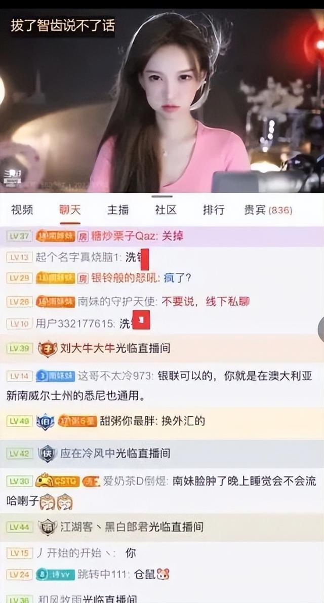 被抖音封掉的视频，被抖音封掉的视频合集？