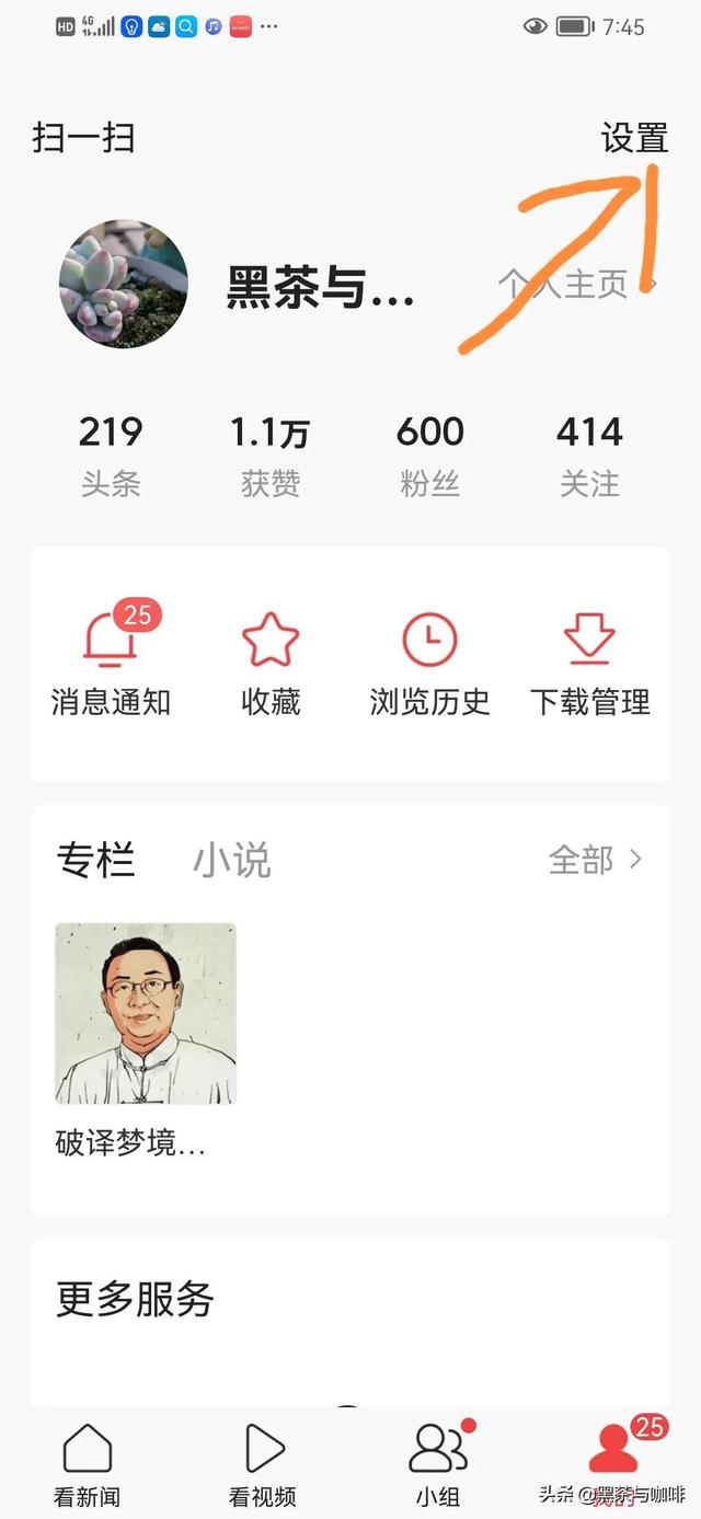 word图片水印怎么制作（美图秀秀图片水印怎么制作）
