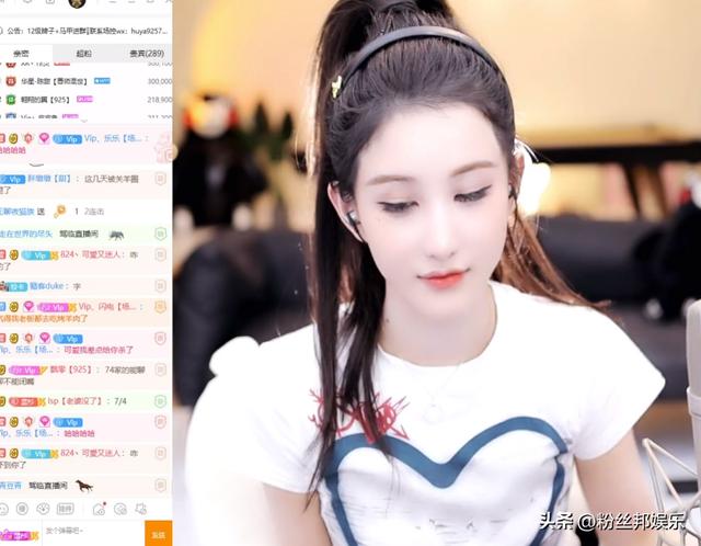 虎牙皮皮限直播间，皮皮限直播间号？