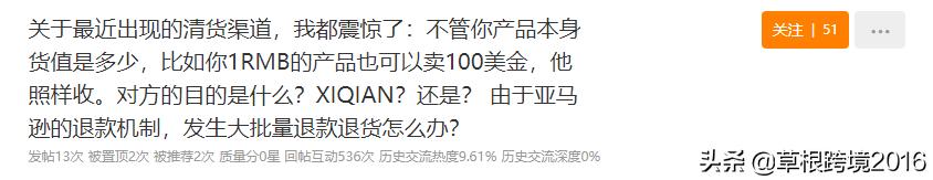 亚马逊跨境电商开店流程及费用2021，亚马逊跨境电商开店流程及费用_方便面？