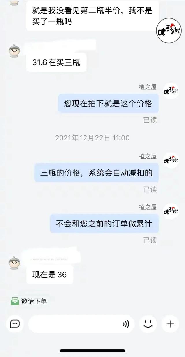 淘宝遇到这样的买家我应不应该发货？