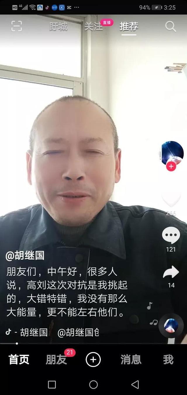 抖音如何退保证金500，抖音如何退保证金？