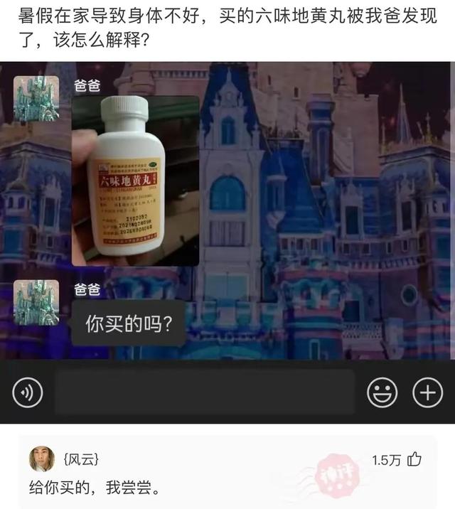 网络用语盘丝洞什么意思（网络用语盘丝洞什么梗）