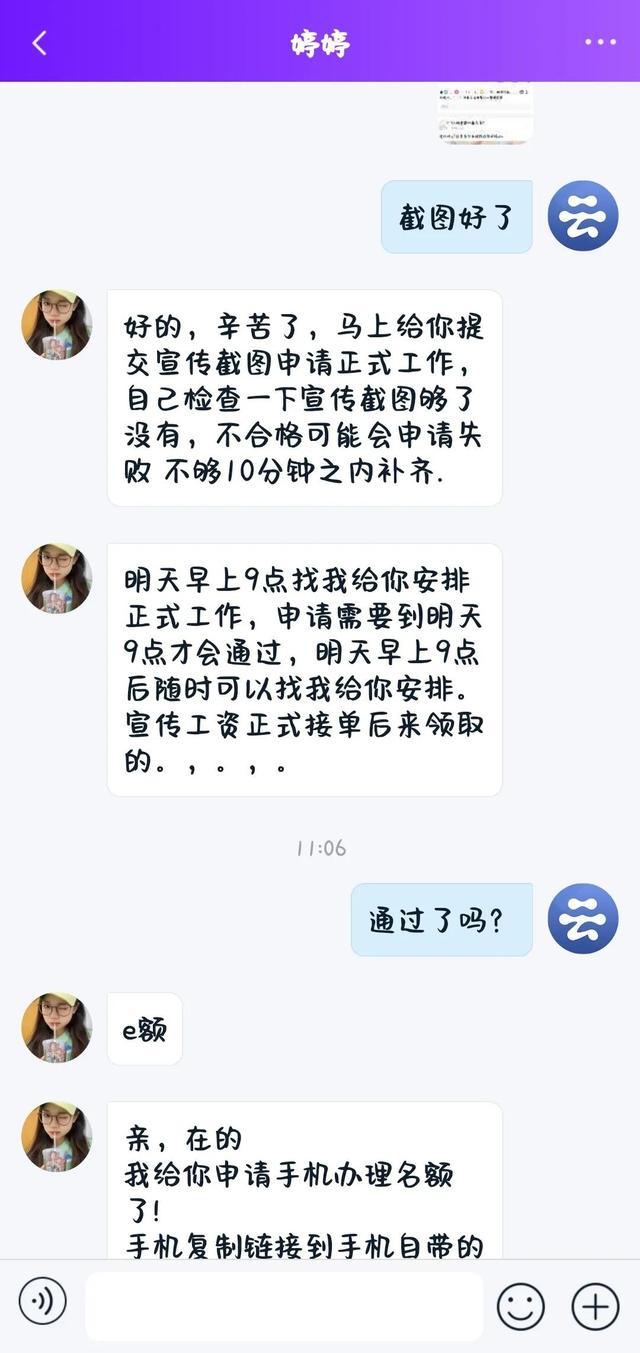 快递录入赚钱软件下载（快递录入赚钱平台）