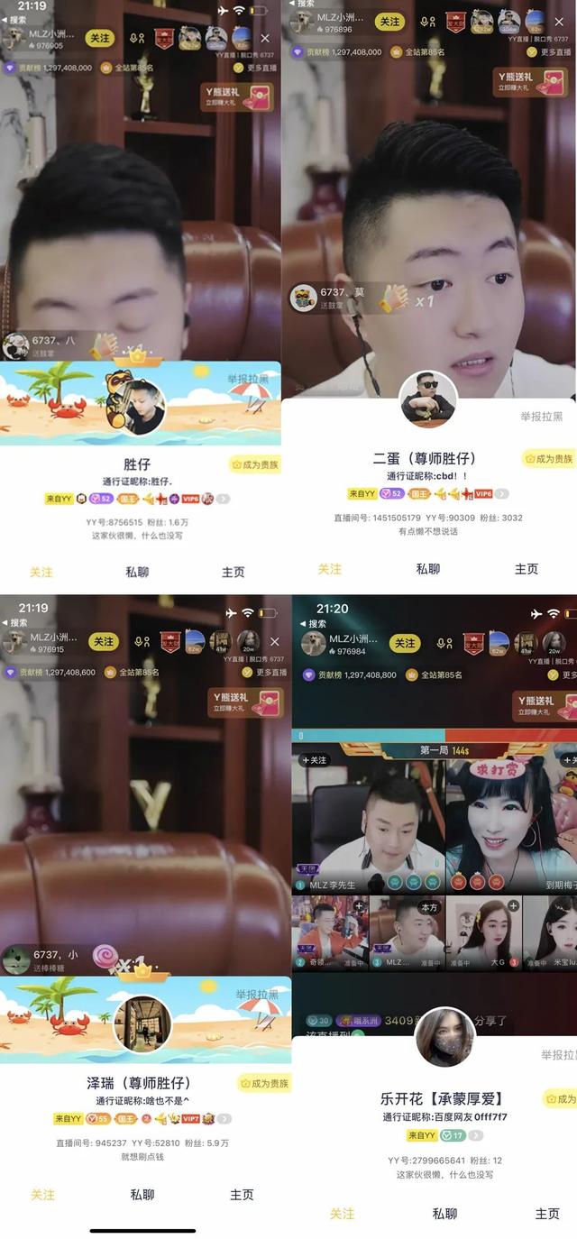 抖音胜仔身价多少亿，抖音胜仔有多少亿？