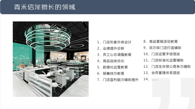 c店是什么意思啊，淘宝c店是什么意思啊