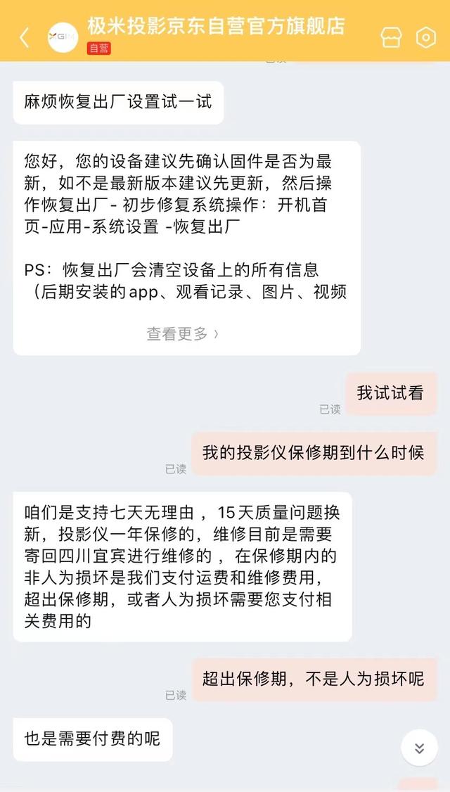 京东三年免费换新有必要买吗_韶音耳机，京东三年免费换新有必要买吗显卡？