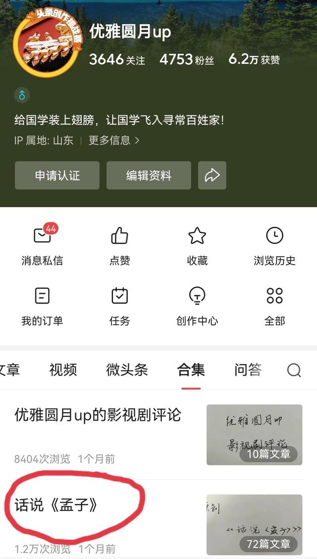 快手关注到5000为什么会上限呢，快手关注到5000为什么会上限呢怎么回事？