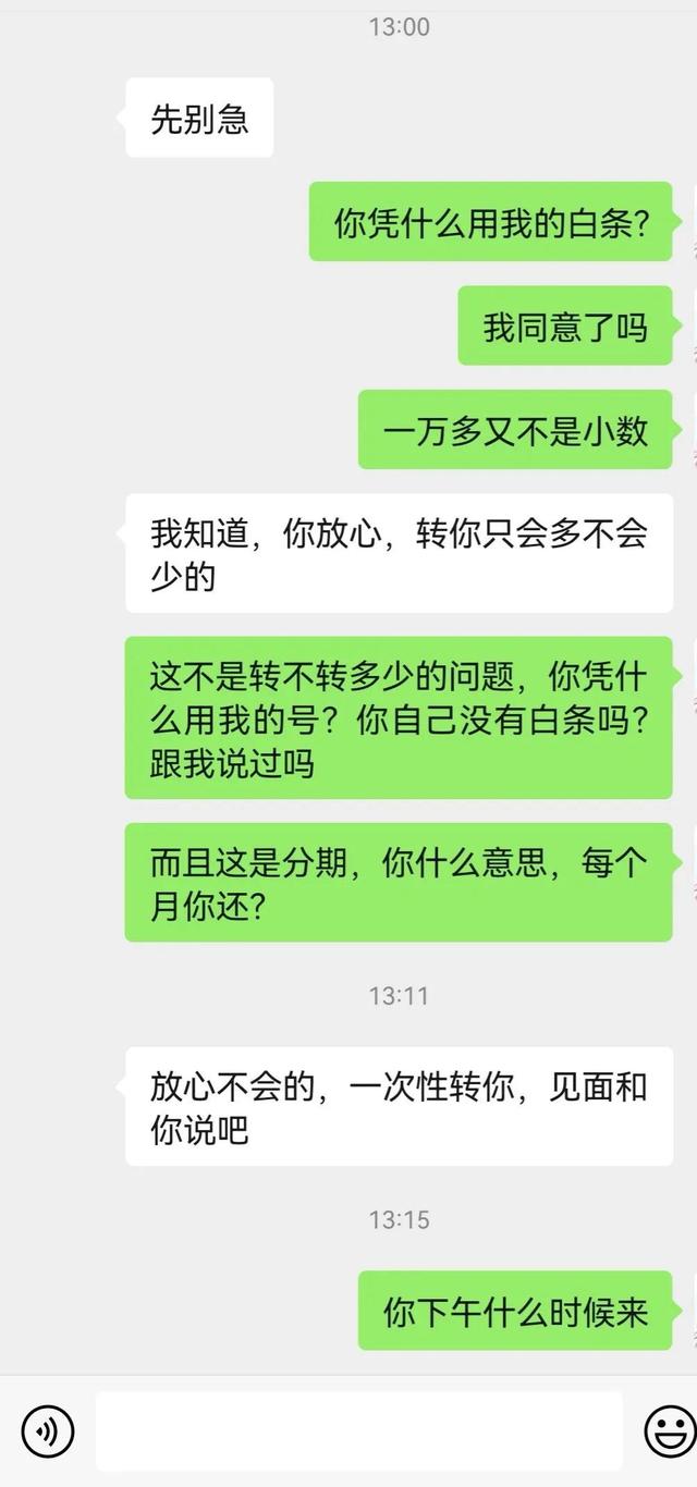 苹果手机购买记录怎么删除不掉（苹果手机购买记录怎么删除消费记录）