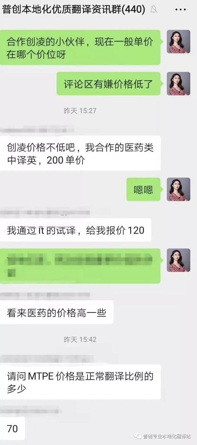 兼职翻译平台app，兼职翻译平台小组？