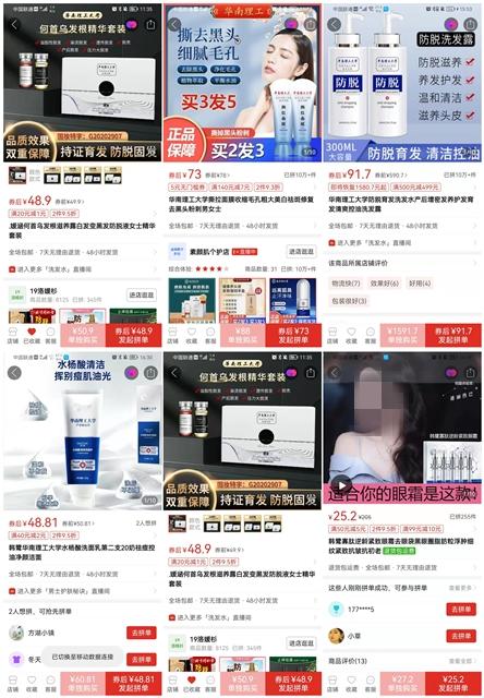 抖音卖的护肤品是不是正品旗舰店，抖音卖的护肤品是不是正品旗舰店的？