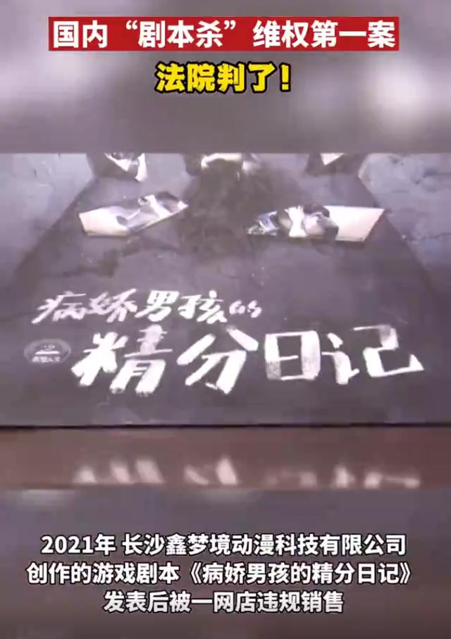 能玩剧本杀的小程序，剧本杀有小程序吗？