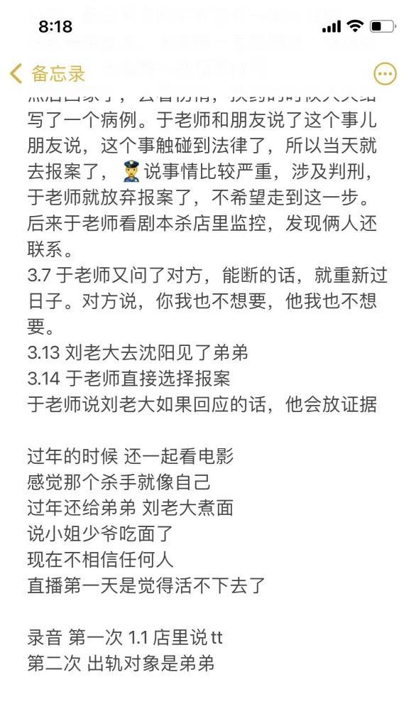 抖音里比较有名的情侣男的不露脸，抖音上一对情侣男的不露面？