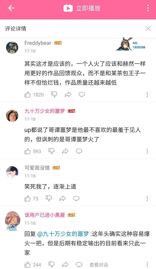 抖音热梗句子，抖音热梗句子集合？