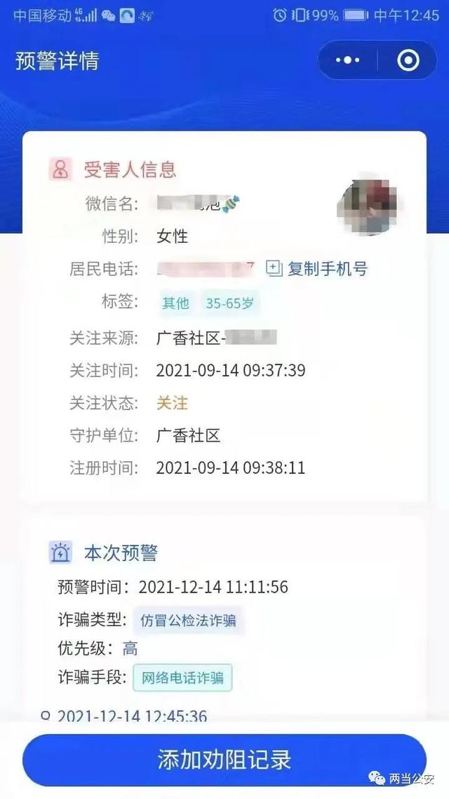 微信推广软件哪个好，微信营销软件哪个好用？