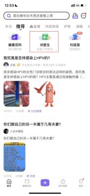 互联网运营产品运营是什么，互联网运营主要做什么的？