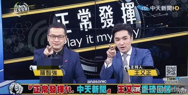 中天新闻台手机直播，中天新闻台youtube？