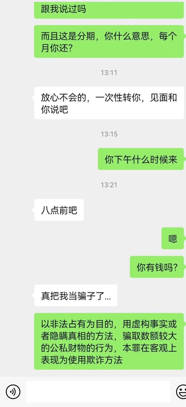 苹果手机购买记录怎么删除不掉（苹果手机购买记录怎么删除消费记录）