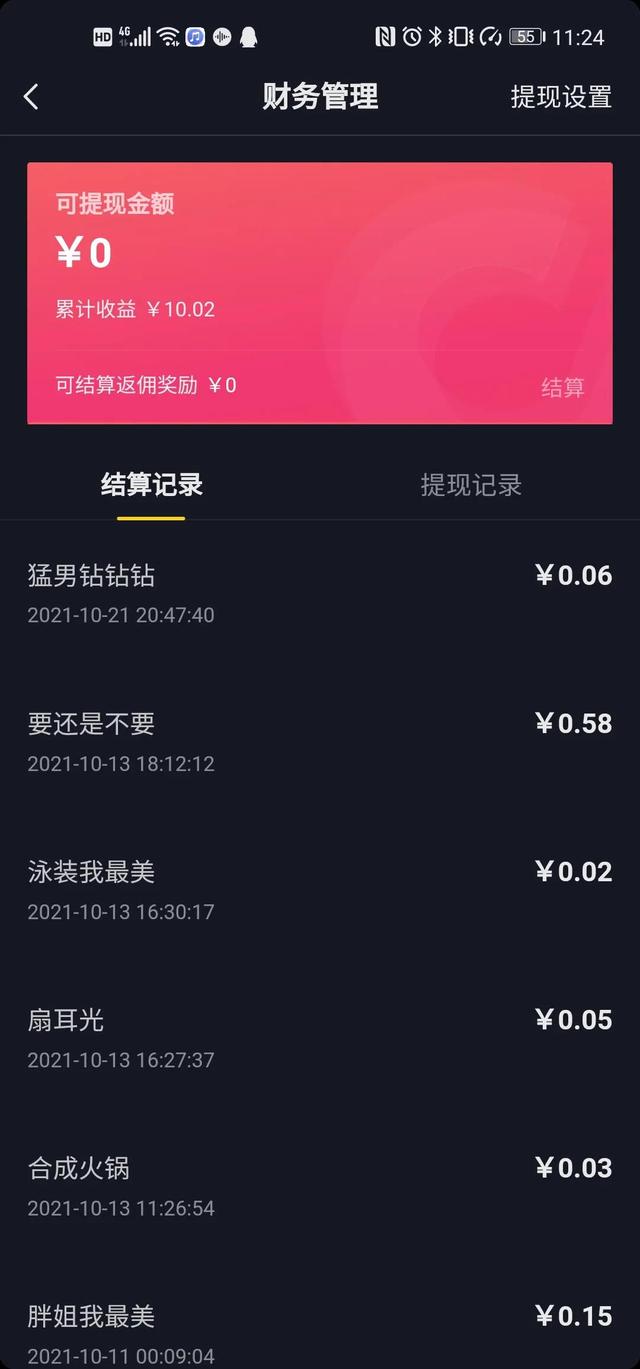 游戏发行人计划能赚多少钱，游戏发行人计划好做吗？
