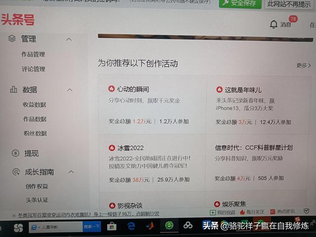 用抖音号怎么登录抖音极速版，用抖音号怎么登录抖音极速版账号？