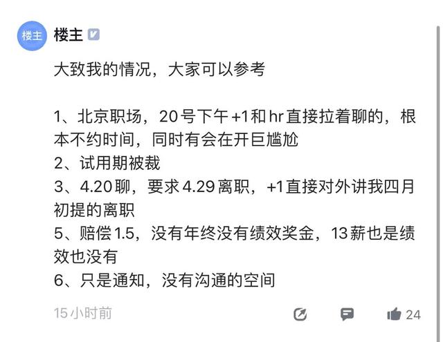 小红书创始人简介怎么写，小红书创始人简介资料？