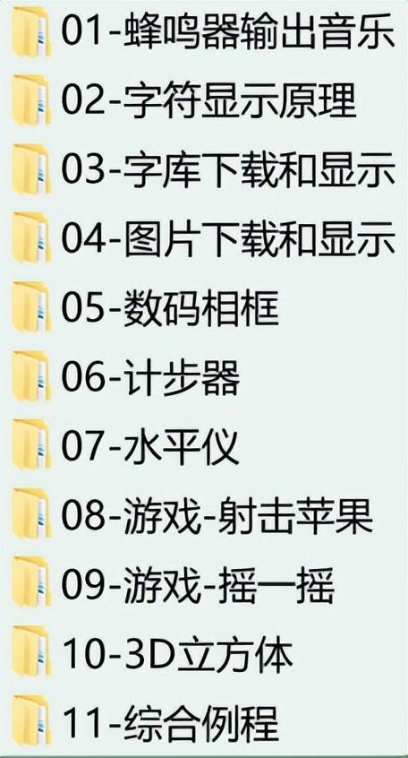 1单片机8个花样流水灯程序汇编语言，51单片机24位花样流水灯编程？"