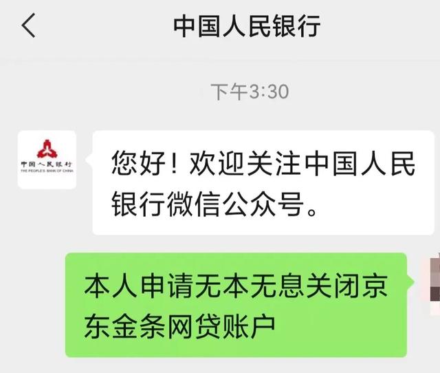 京东白条是什么，京东白条是什么意思？