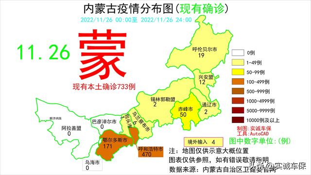 百度实时疫情地图广东省，广东疫情地图实时更新？