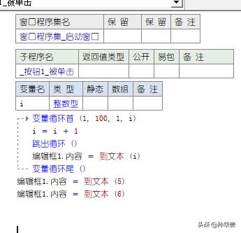 易语言截图快捷设置（易语言截图源码）