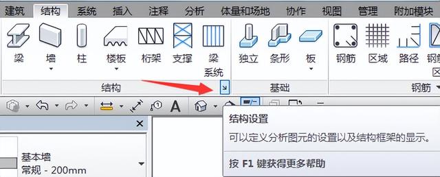 revit2018怎么调出项目浏览器，revit项目浏览器怎么打开？