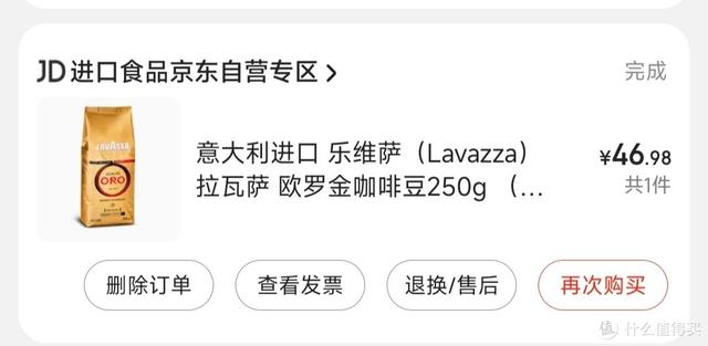 京东豆怎么得，京东豆怎么得到？