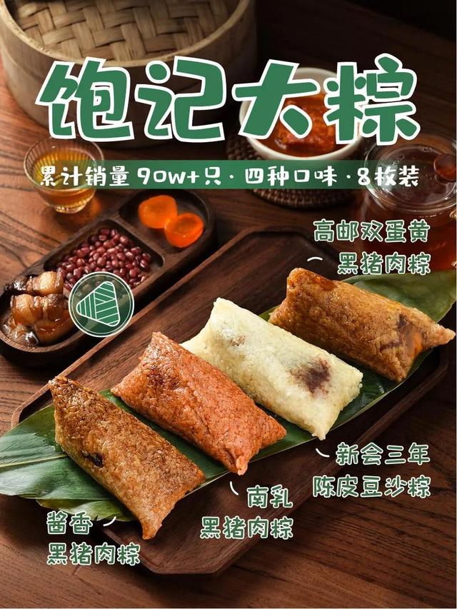 十个最好吃的外卖士兵（十个最好吃的外卖零食）