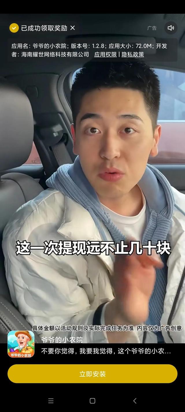 无广告直接提现到微信的游戏，赚钱小游戏不用看广告直接提现？