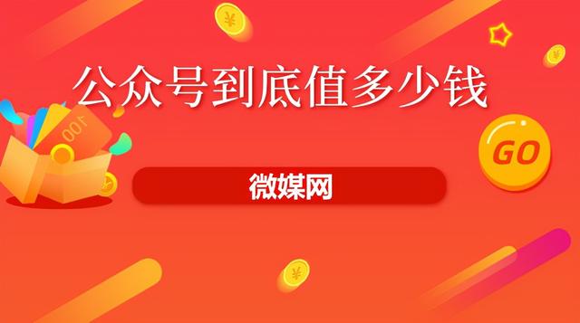 公众号转让管理员，微信公众号转让管理员？