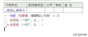 易语言截图快捷设置（易语言截图源码）