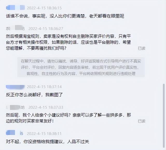 做电商运营很不稳定，电商运营可以长久做吗？