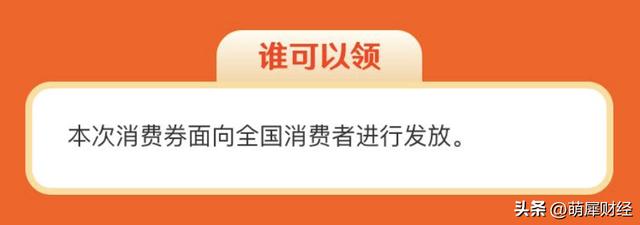 京东大额优惠券，京东在哪领优惠券？