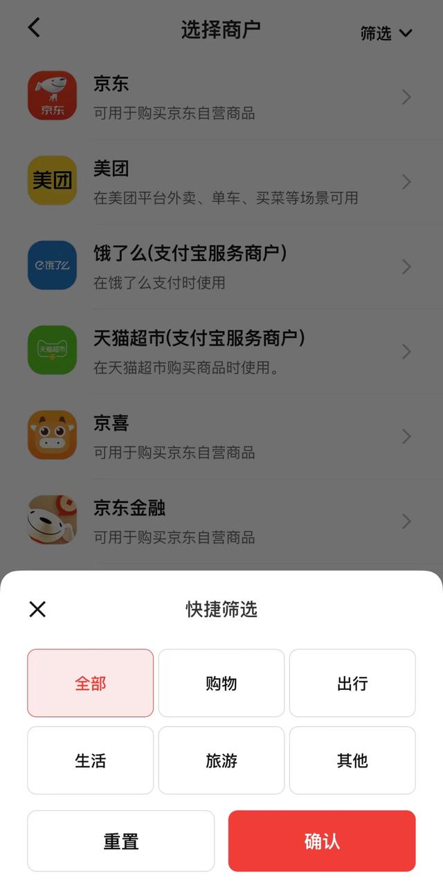 ios京东数字人民币怎么用，京东app数字人民币怎么支付？