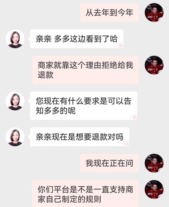 拼多多买苹果手机可靠吗百亿补贴，拼多多百亿补贴手机是翻新机？