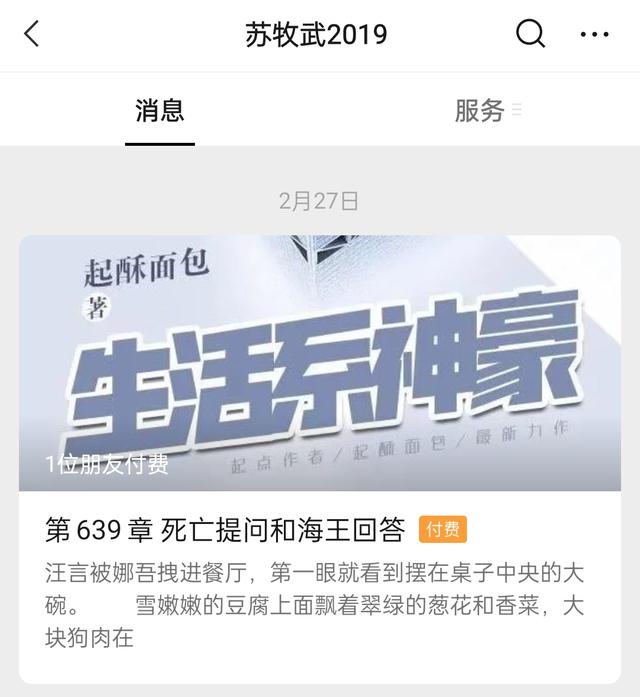 我真是大明星下架原因（我是大明星为什么下架）