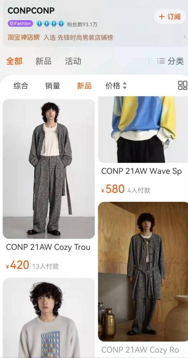男装店名字简洁大气（男装店名字简洁大气潮）