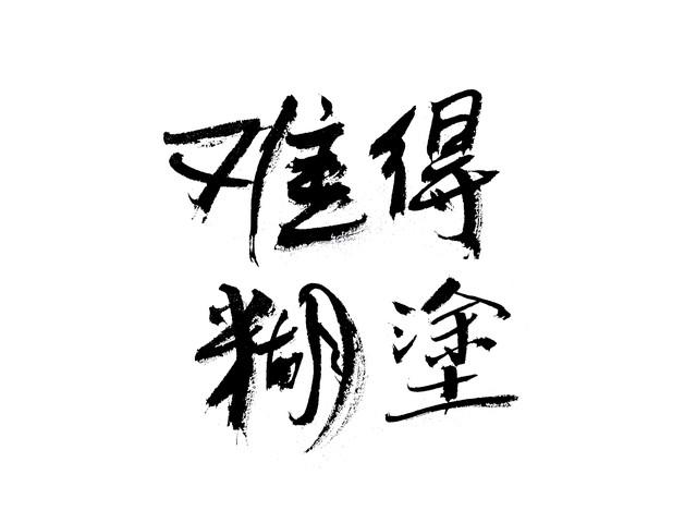 高情商表达自己的委屈，心里委屈压抑憋屈怎么办？