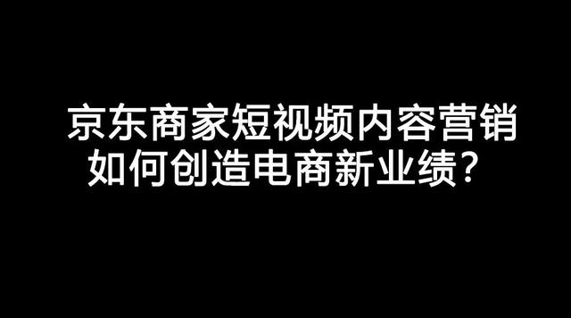 取代电商的新模式，电商时代即将结束？